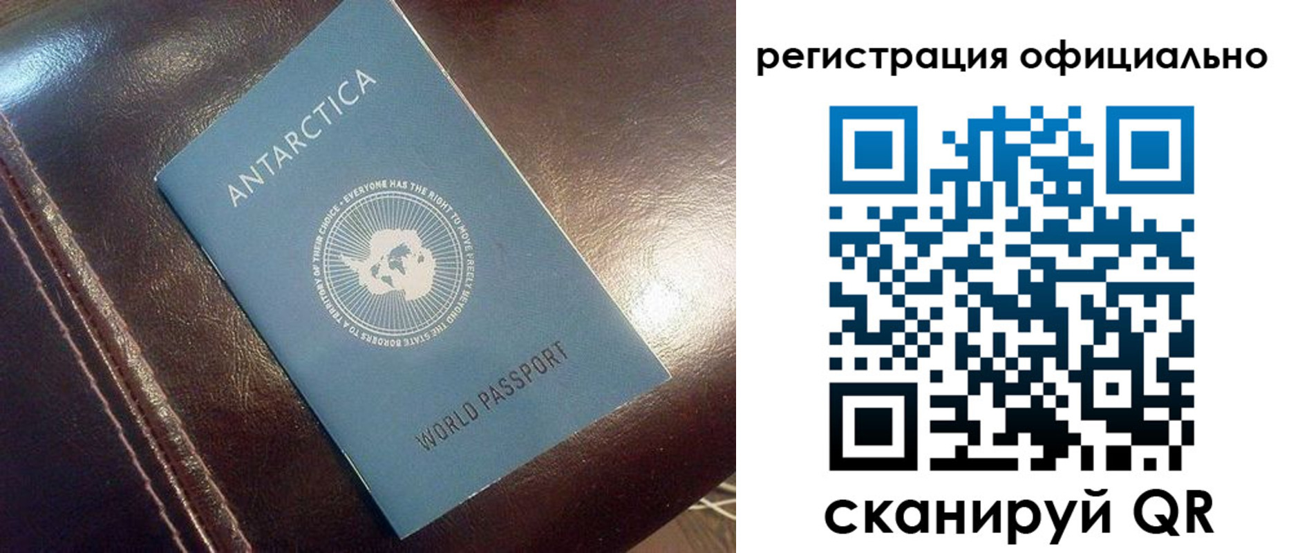 временная регистрация госуслуги в Николаевске