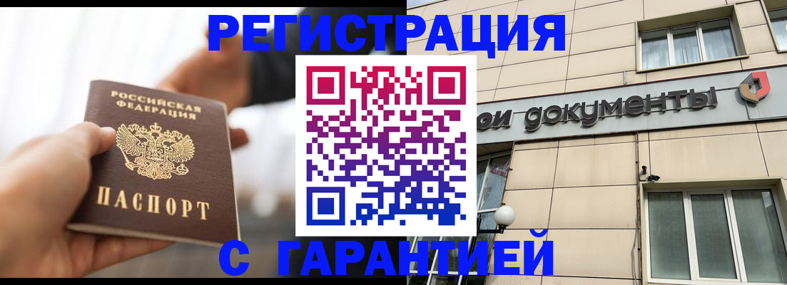 пропишу в квартире в Николаевске